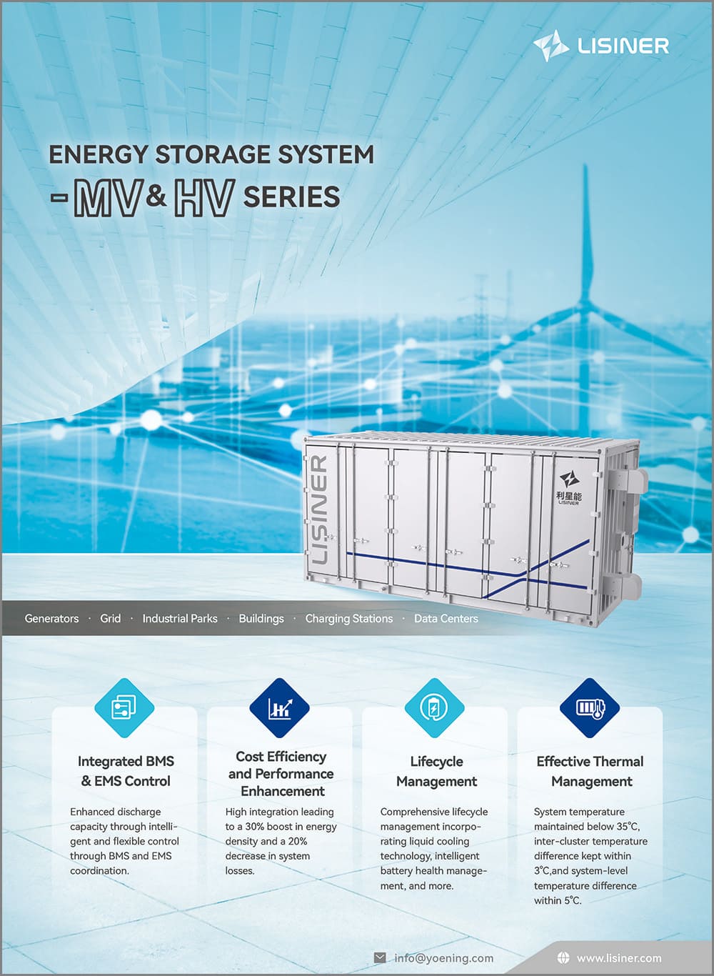 hvcontainerizedcover