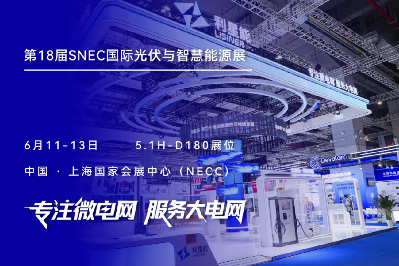 企业微信截图 17706892444560